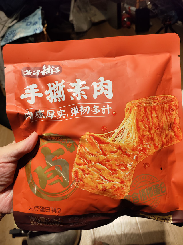 盐津铺子素肉