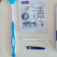 早八晚十也能养出好牙！打工人护牙懒人包！