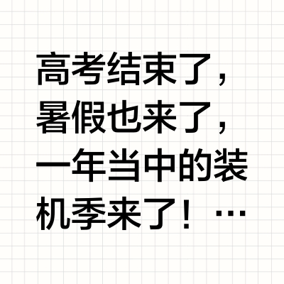 五款国产固态硬盘大乱斗！哪款才是no1？