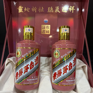 生肖文化与白酒艺术的交融：贵州茅台酒生肖礼盒的收藏与品鉴价值