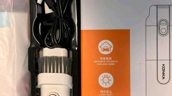 我的车内清洁救星：康佳车载吸尘器