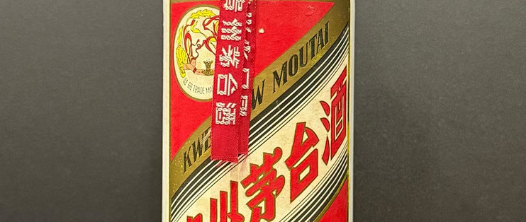 时光淬炼的佳酿：1991年地图标飞天茅台375ml喝品_白酒_什么值得买