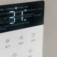 米家智能浴霸S1：我入手的双十一家居好物