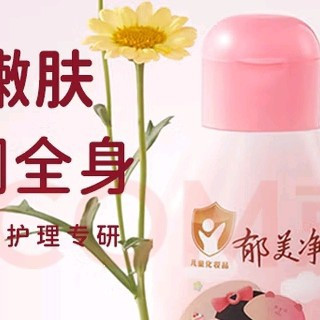 一瓶搞定全家润肤:郁美净110g鲜奶润肤蜜的秋冬用法