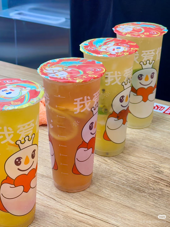 蜜雪冰城快餐电子券