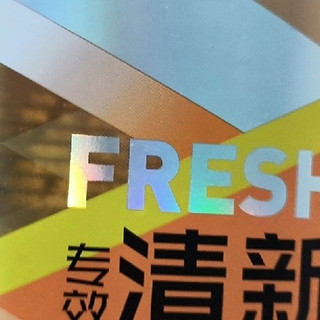 科学美白与温和呵护的漱口水