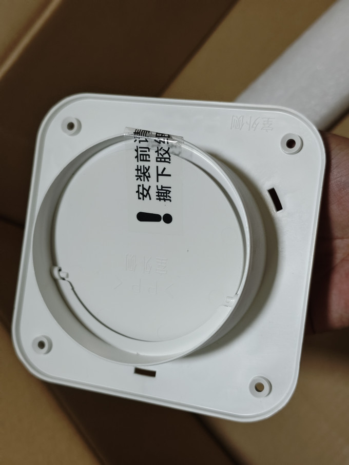 欧普照明浴霸
