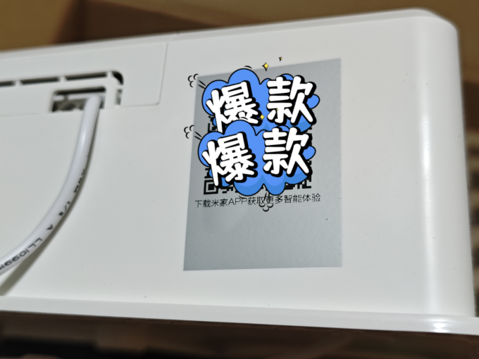 欧普照明浴霸