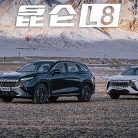 凯翼昆仑L8上市，插混双动力售19.68万起