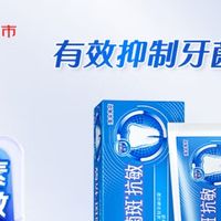 别让“敷衍刷”伤了牙：日常护牙就做好这两件事