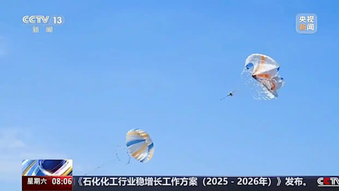 全球最大“空中捕风伞”启运:对比陆地风车发电机 优势太多