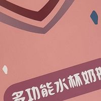 贝因美新生儿防胀气奶瓶使用体验:0-3个月宝宝的贴心之选