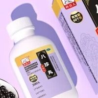 气血不足“救星”来啦！孙真人八珍丸，补气养血焕新颜