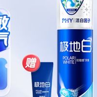把牙医建议藏进日常：3个不费力的护牙小习惯