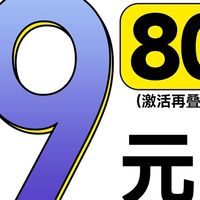 用广电骐强流量卡，畅享无限可能！