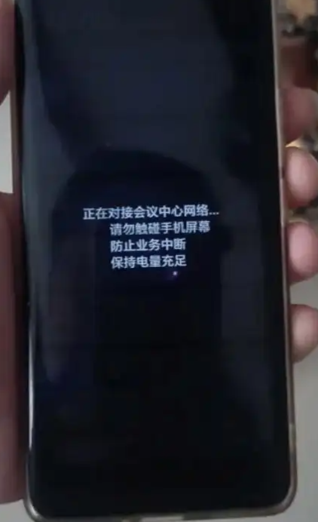 老人手机被远程控制转账 一根牙签立功了 保住26万元