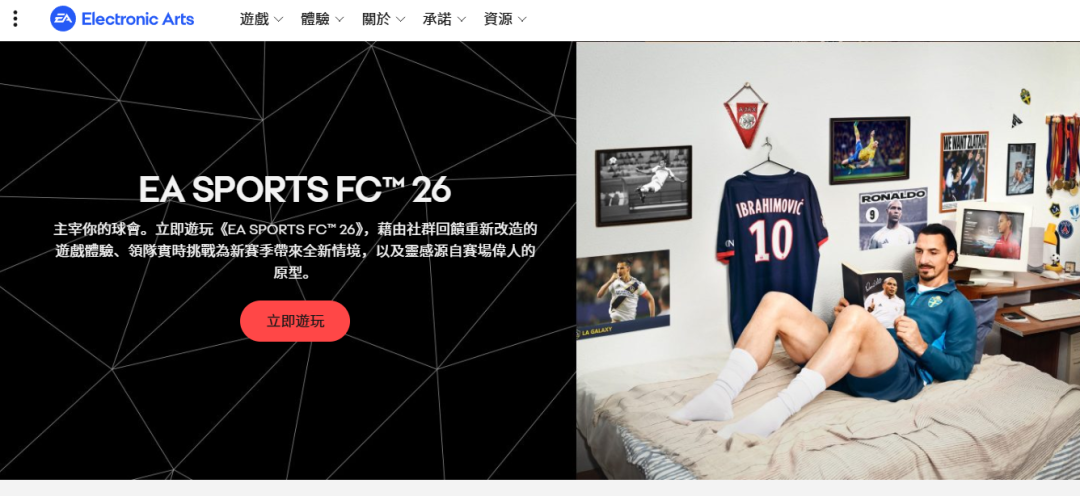 沙特巨资入局!EA 或将 500 亿美元私有化
