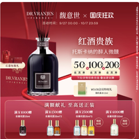 送礼天花板｜谁能拒绝自带贵族气质的香薰礼盒！