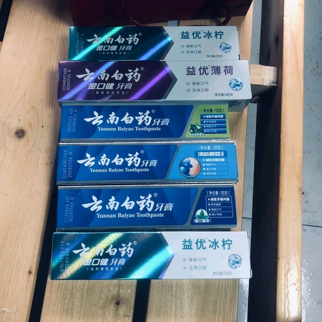 云南白药牙膏，6支家庭装