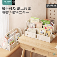 儿童书架飘窗收纳架二合一体