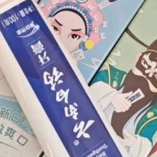 云南白药牙膏，全家口腔好帮手