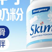 中年补钙锁死这罐蓝胖子！