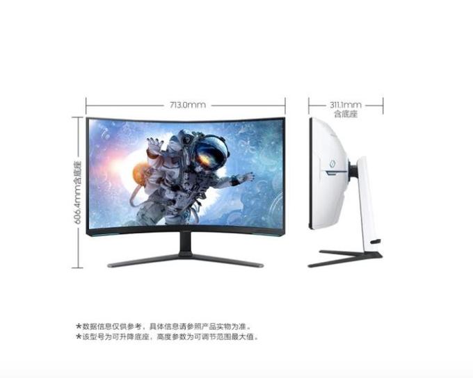 三星显示器