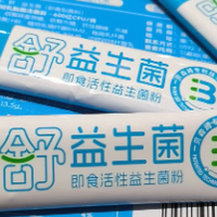 双 11 益生菌避坑指南！别再交智商税，这 3 招选对还省钱！