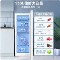美的 136L 立式冰柜：守护食材鲜度与家庭安心