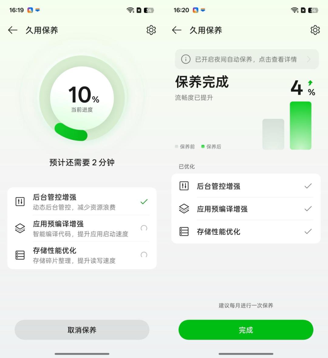 十一回家给长辈买手机？认准这几项准没错