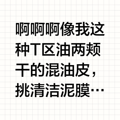 科颜氏2.0还是悦芙媞3.0