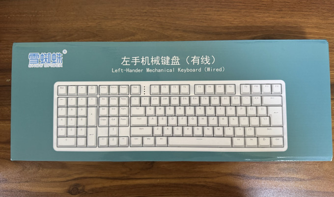 键盘