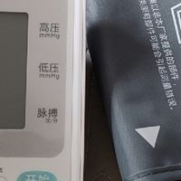 双十一健康好物实测：联想血压计，医院级精准守护长辈健康