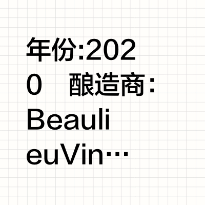 BV 柏里欧酒庄｜🇺🇸加州纳帕赤霞珠