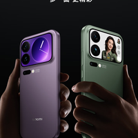 小米17 Pro Max来了!一分钟看尽发布会精华!