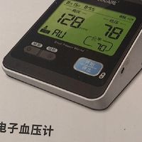 双十一健康好物实测迈克凯尔血压计，长辈轻松上手的精准测压神器