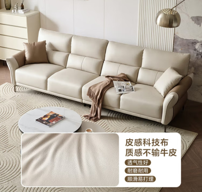 全友沙发