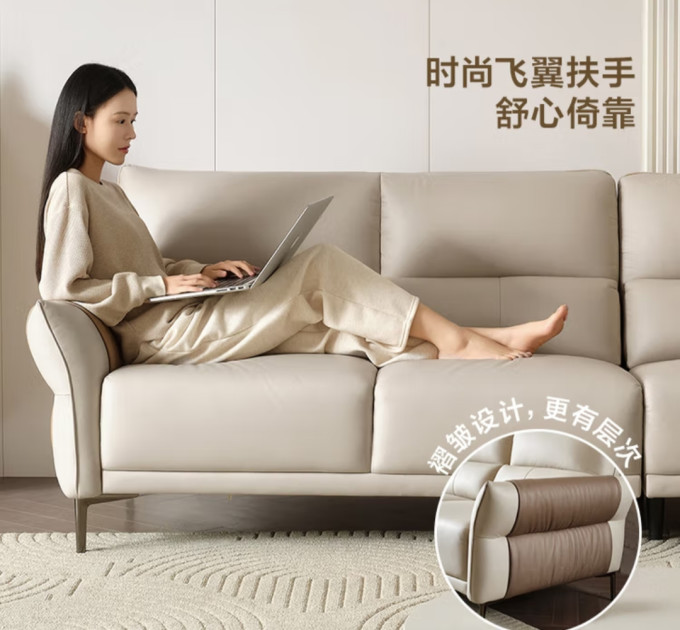全友沙发