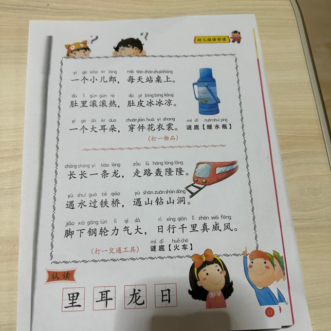 佳能打印机