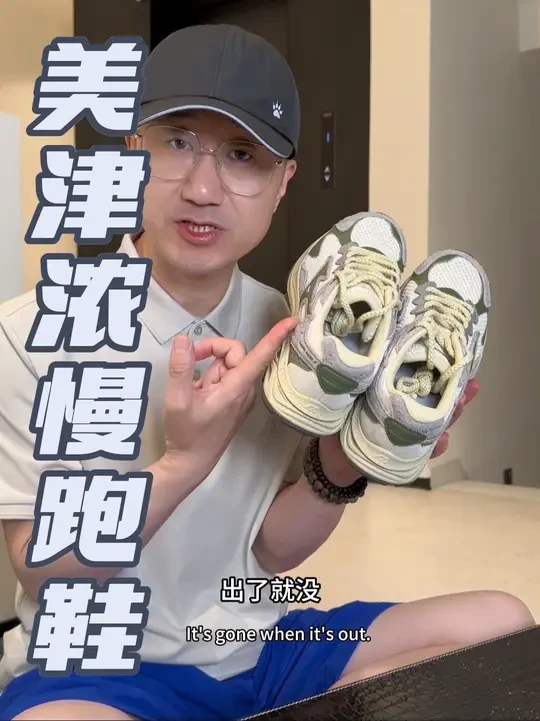 Mizuno/美津浓RACER S男女同款经典款欧若风缓震慢跑运动跑鞋#美津浓官方旗舰店