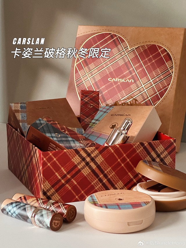 #美妆护肤##开箱##情绪护肤#终于感受到秋天的一丝凉爽，为了享受当下，秋日妆容和肌肤管理也要做到位，今天选了3款新宝贝，非常适配近期来使用哦~CARSLAN卡姿兰破格秋冬限定对于卡姿兰破格秋冬限定，