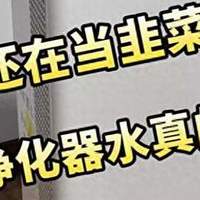 空气净化器哪个品牌好?2025室内空气净化器十大排名品牌:建议收藏