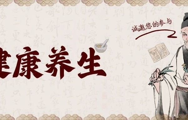 【健康养生】老年餐桌：合理膳食不单调