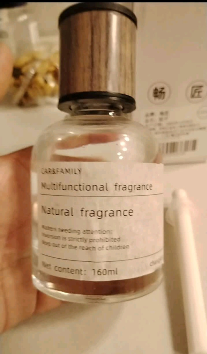 畅匠车用香水
