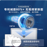 ✨极地白复古冰柜封神！美的 202L 囤货自由 + 静音省电太香了