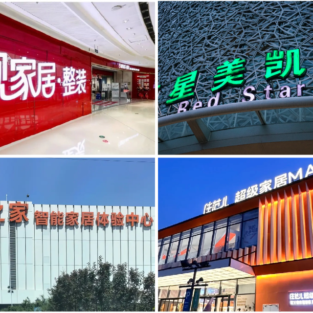 还有靠谱装修公司吗？全网千名用户真实口碑，你的城市谁上榜？