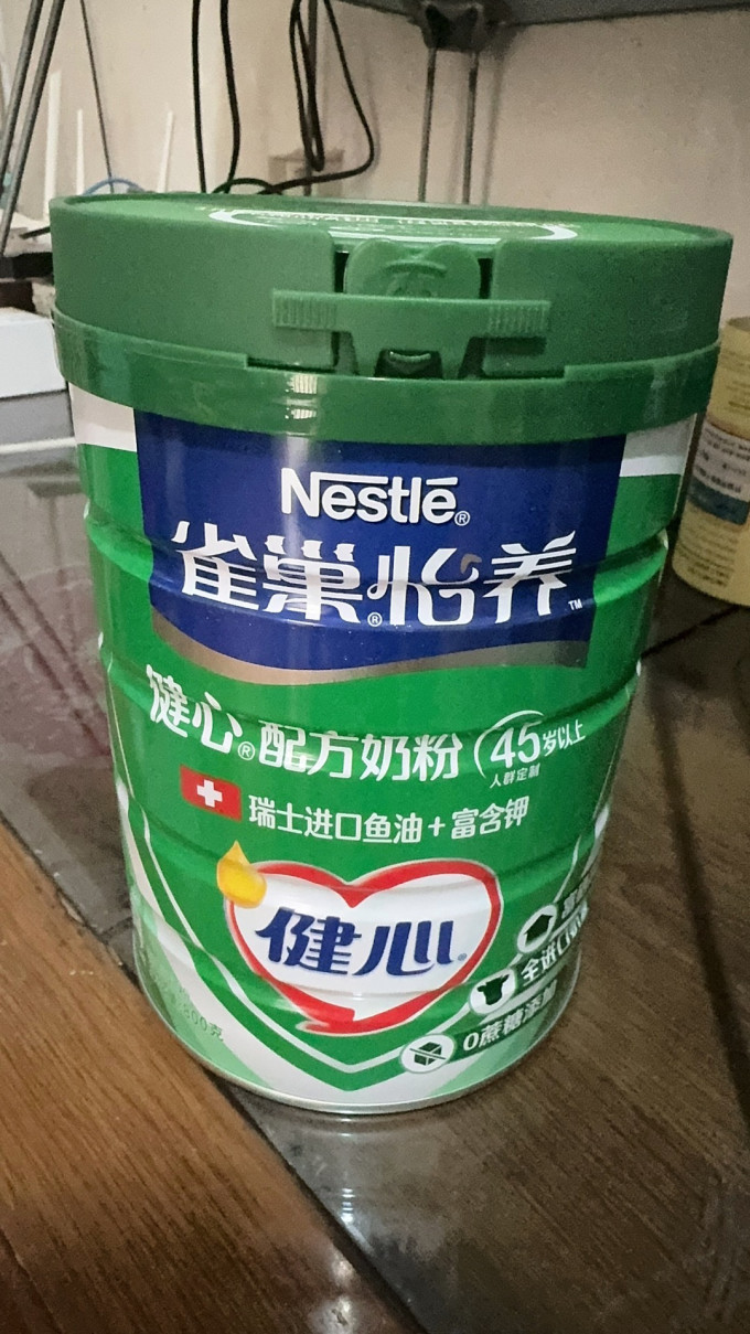 雀巢成人奶粉