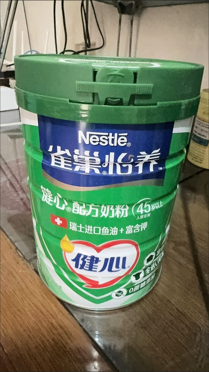 雀巢成人奶粉