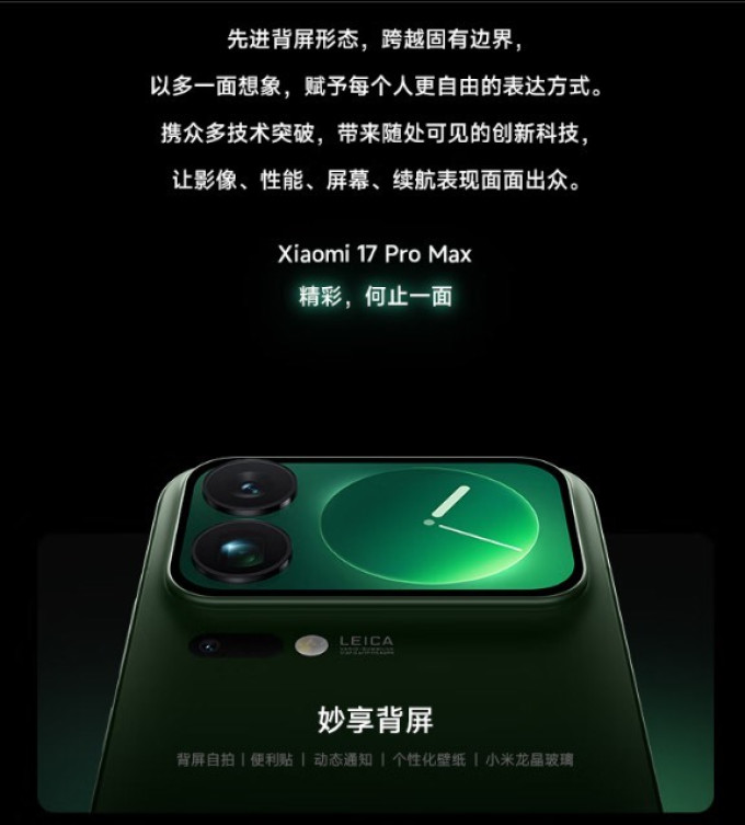 小米安卓手机