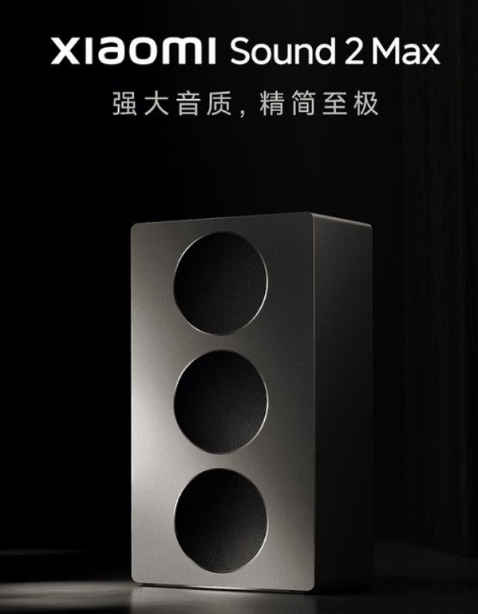 小米智能音箱
